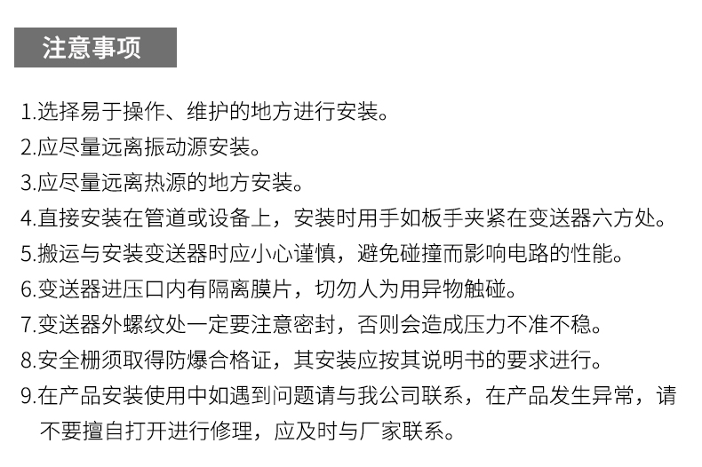 就地溫度顯示儀1_http://www.radeberger.com.cn_溫度儀表_第20張