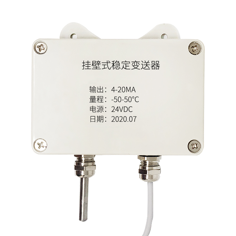 掛壁式溫度變送器2_http://www.radeberger.com.cn_溫度儀表_第2張