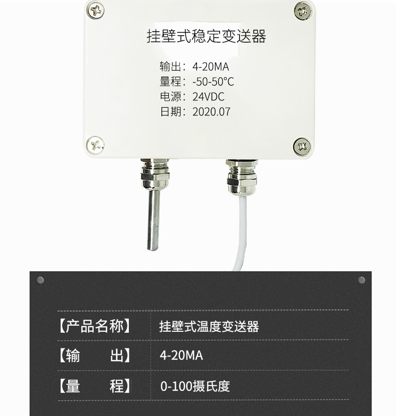 掛壁式溫度變送器2_http://www.radeberger.com.cn_溫度儀表_第7張