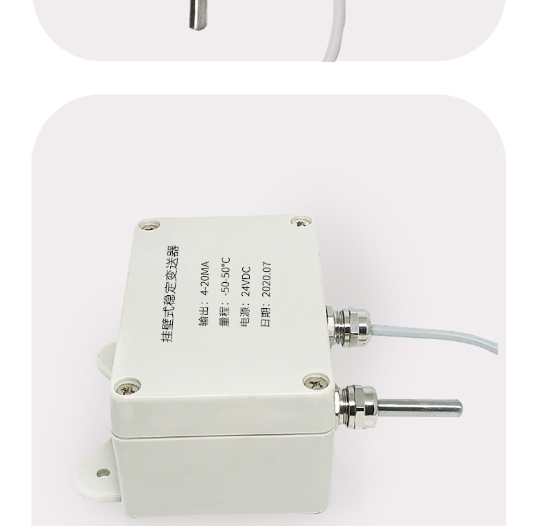 掛壁式溫度變送器2_http://www.radeberger.com.cn_溫度儀表_第11張
