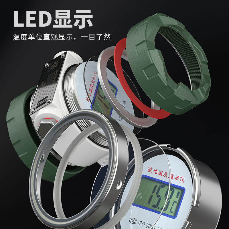 就地溫度顯示儀1_http://www.radeberger.com.cn_溫度儀表_第3張