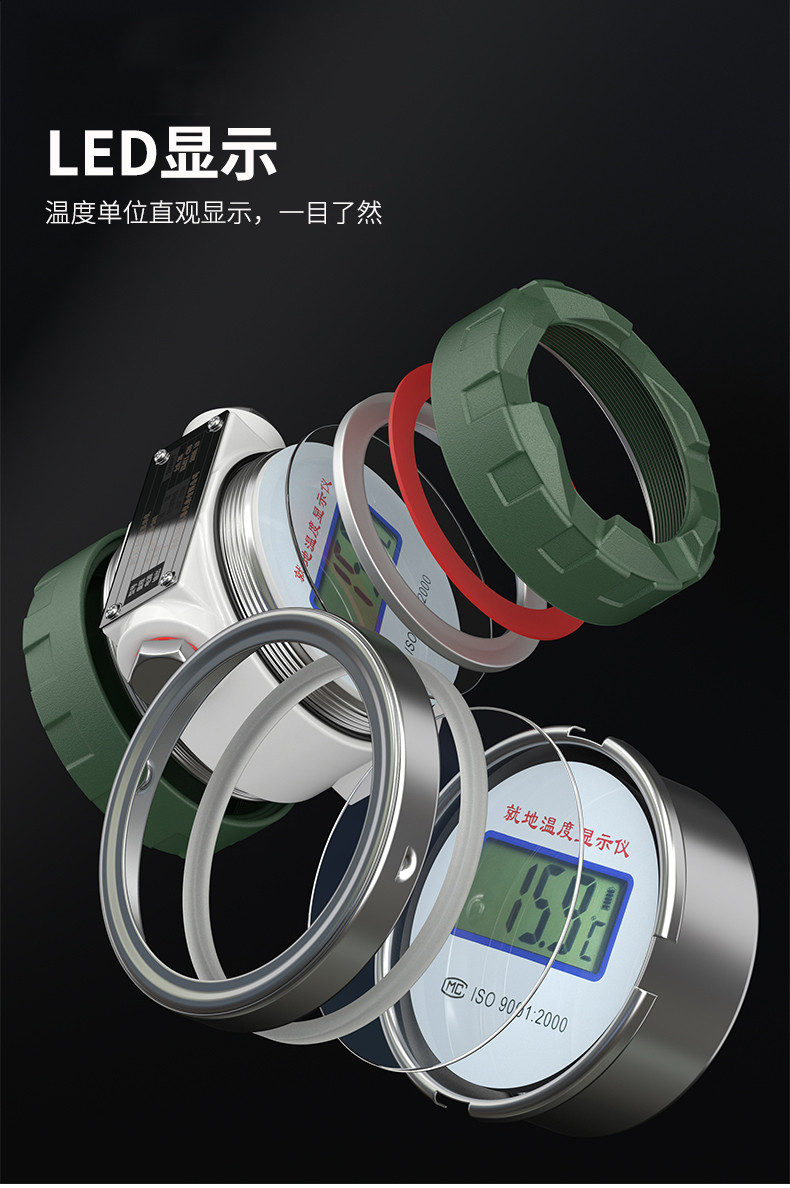 就地溫度顯示儀1_http://www.radeberger.com.cn_溫度儀表_第9張