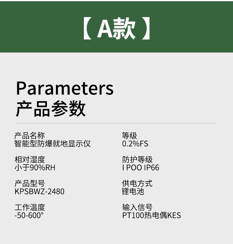 就地溫度顯示儀1_http://www.radeberger.com.cn_溫度儀表_第10張