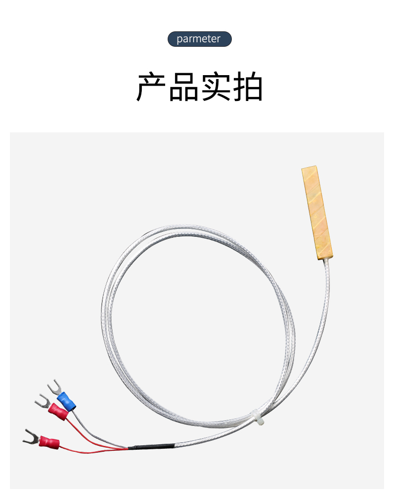 貼片式溫度傳感器7_http://www.radeberger.com.cn_溫度儀表_第13張