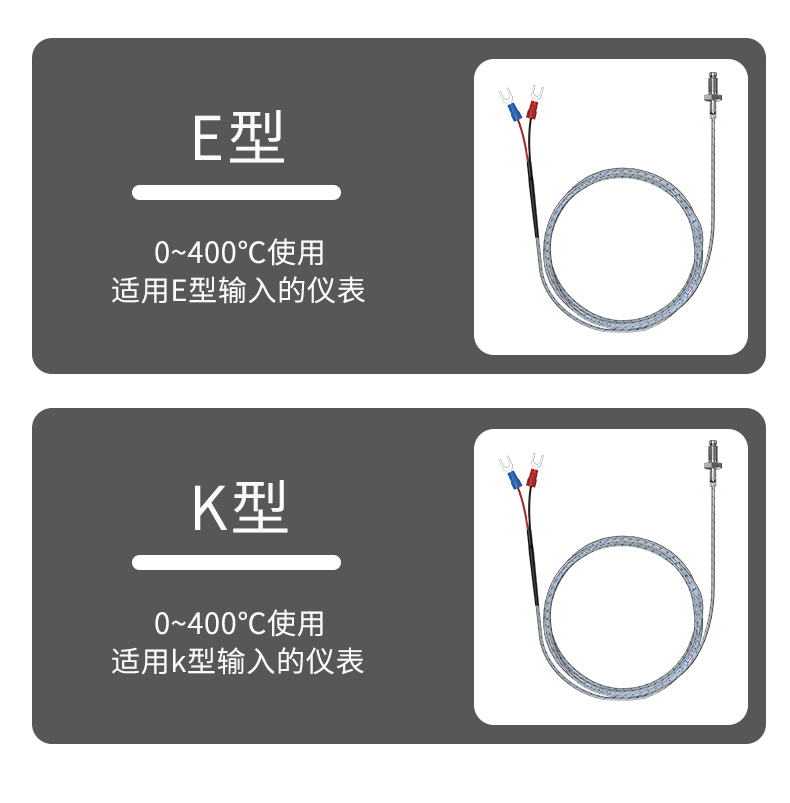 多規格溫度傳感器9_http://www.radeberger.com.cn_溫度儀表_第9張