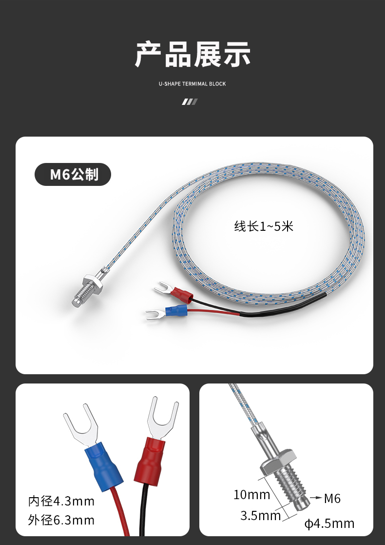 多規格溫度傳感器9_http://www.radeberger.com.cn_溫度儀表_第13張