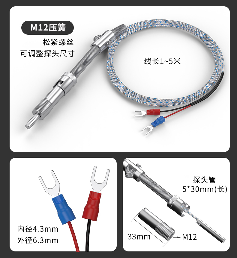 多規格溫度傳感器9_http://www.radeberger.com.cn_溫度儀表_第15張