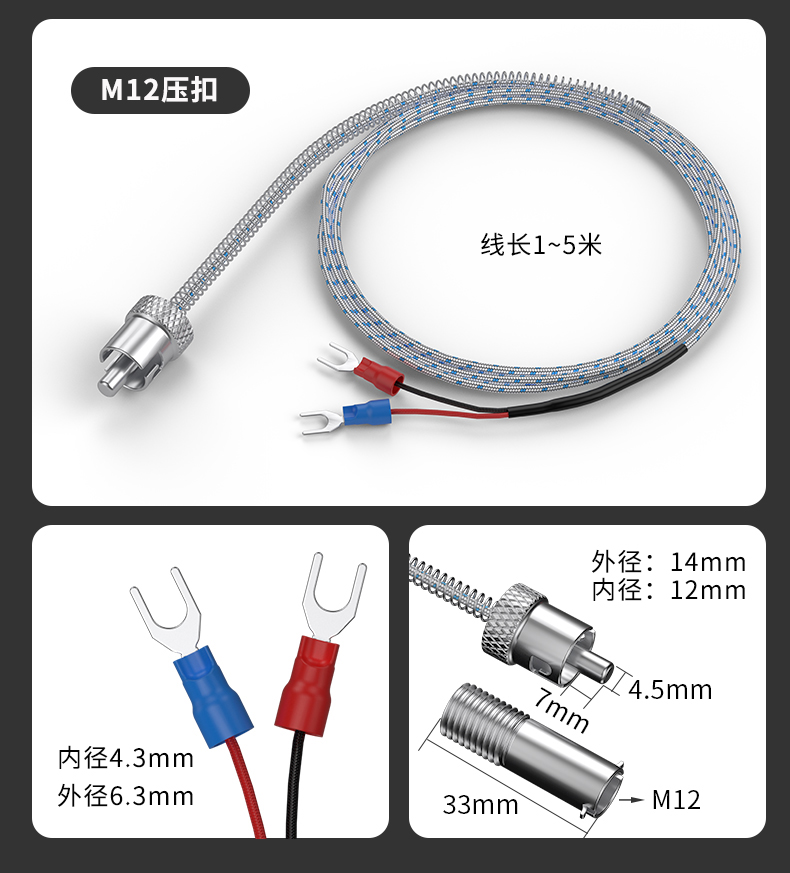 多規格溫度傳感器9_http://www.radeberger.com.cn_溫度儀表_第16張