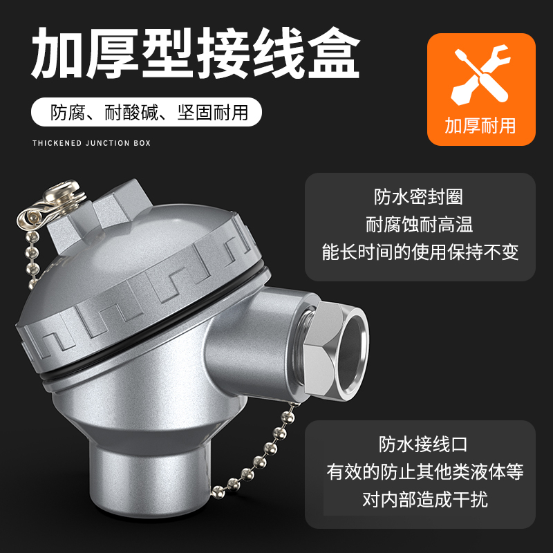 鎧裝熱電偶-阻10_http://www.radeberger.com.cn_溫度儀表_第3張