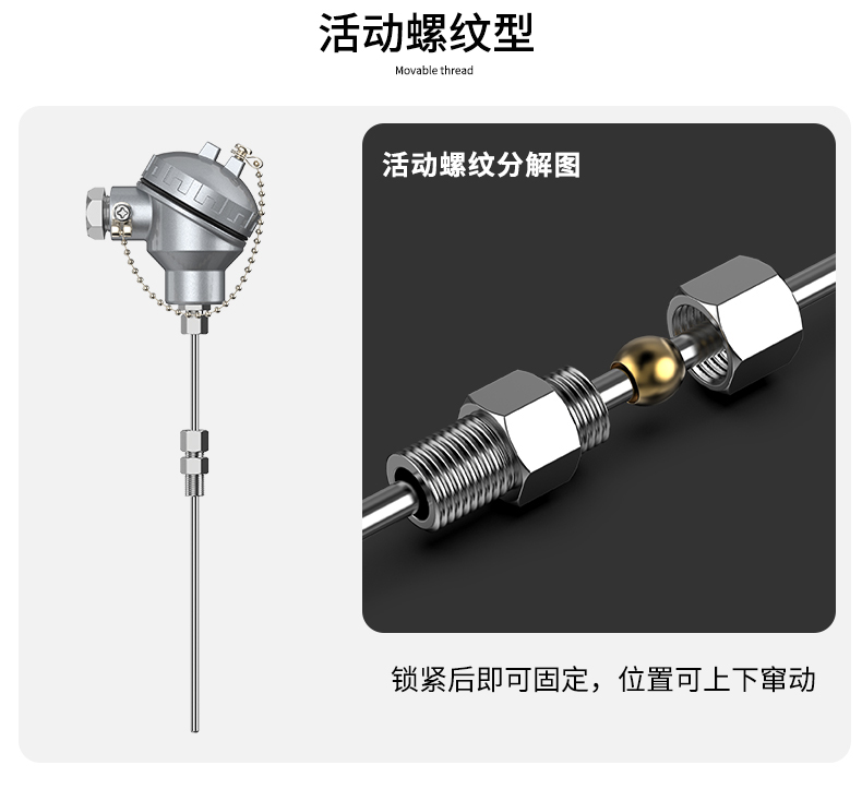 鎧裝熱電偶-阻10_http://www.radeberger.com.cn_溫度儀表_第9張