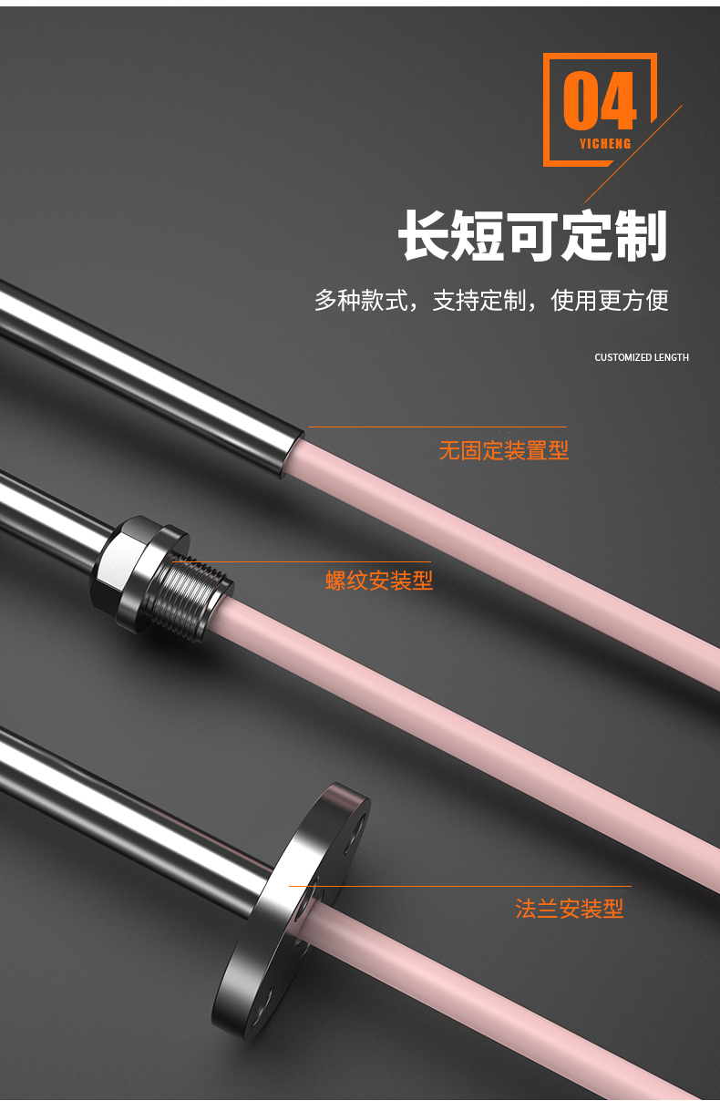 S型鉑銠熱電偶11_http://www.radeberger.com.cn_溫度儀表_第10張