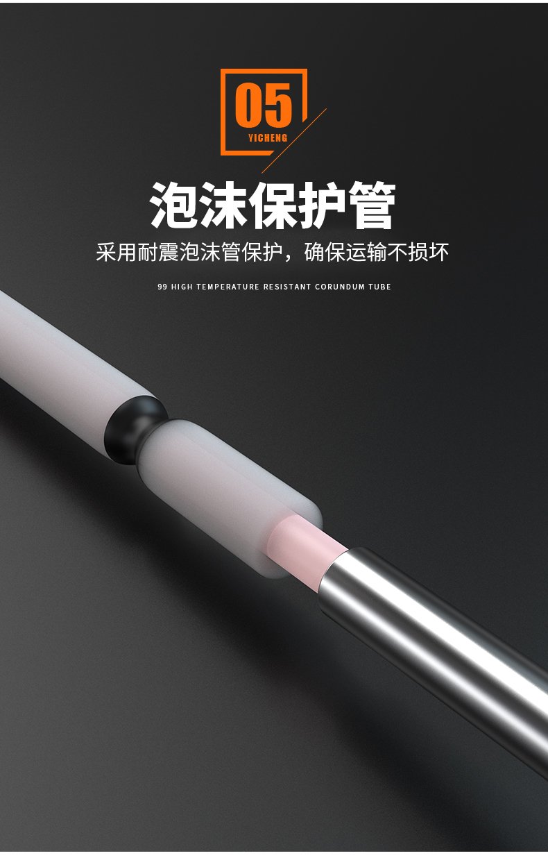 S型鉑銠熱電偶11_http://www.radeberger.com.cn_溫度儀表_第11張