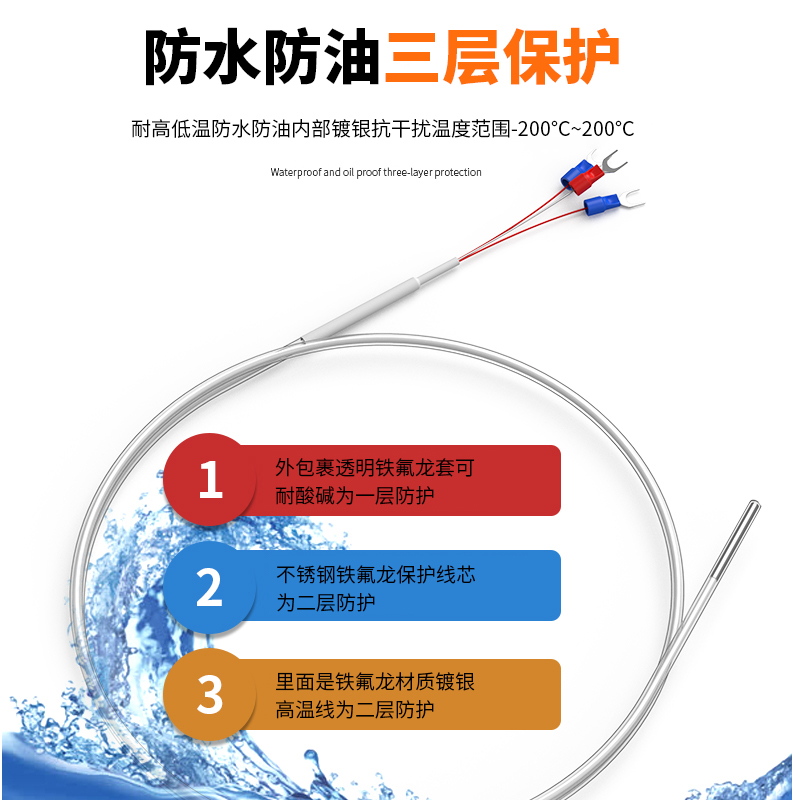 鐵氟龍熱電阻12_http://www.radeberger.com.cn_溫度儀表_第2張