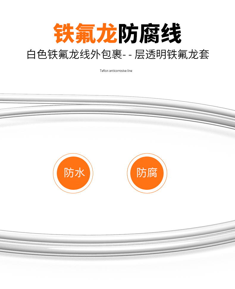 鐵氟龍熱電阻12_http://www.radeberger.com.cn_溫度儀表_第10張