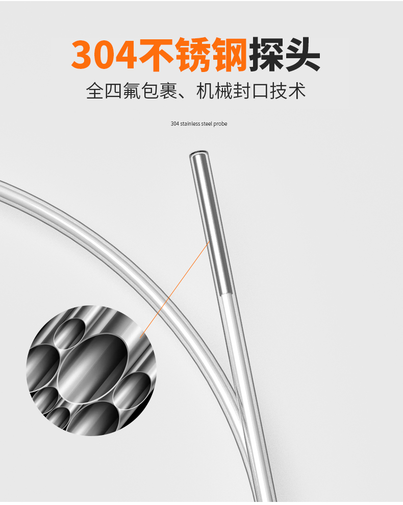 鐵氟龍熱電阻12_http://www.radeberger.com.cn_溫度儀表_第11張