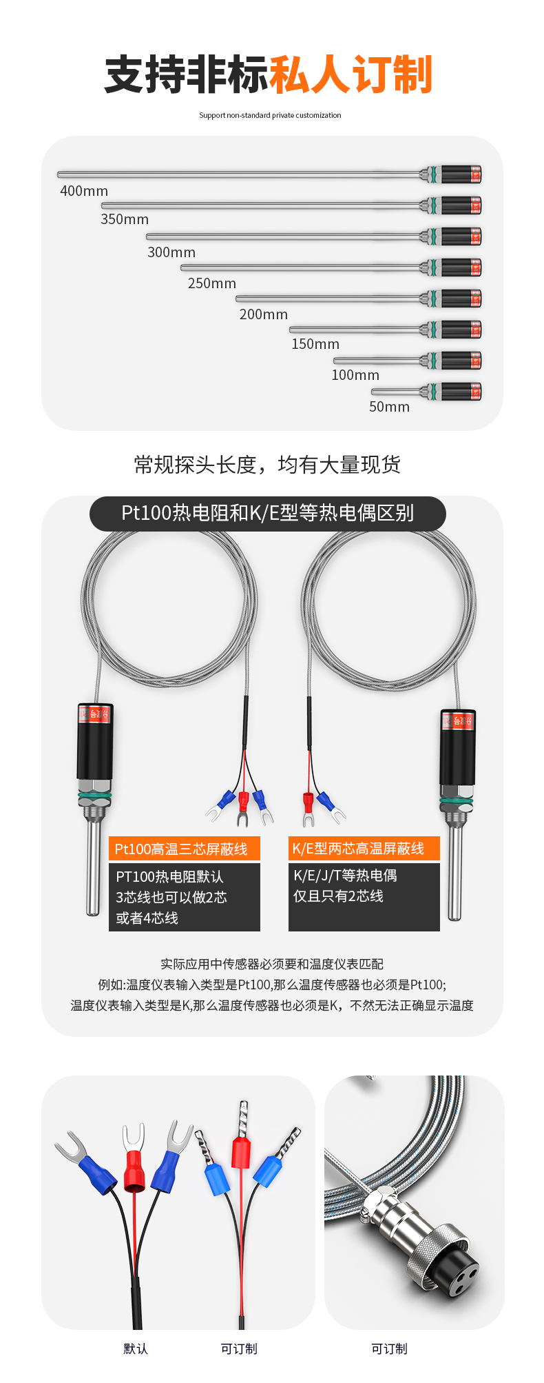 PT100溫度傳感器13_http://www.radeberger.com.cn_溫度儀表_第8張