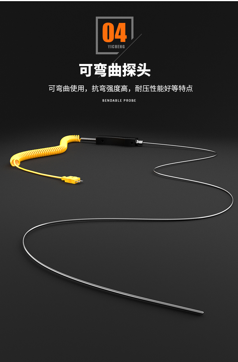 WRNK-187鎧裝熱電偶14_http://www.radeberger.com.cn_溫度儀表_第10張
