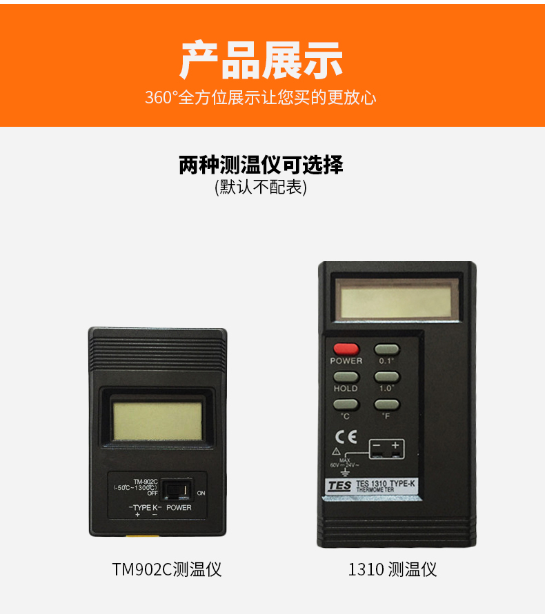 WRNK-187鎧裝熱電偶14_http://www.radeberger.com.cn_溫度儀表_第13張