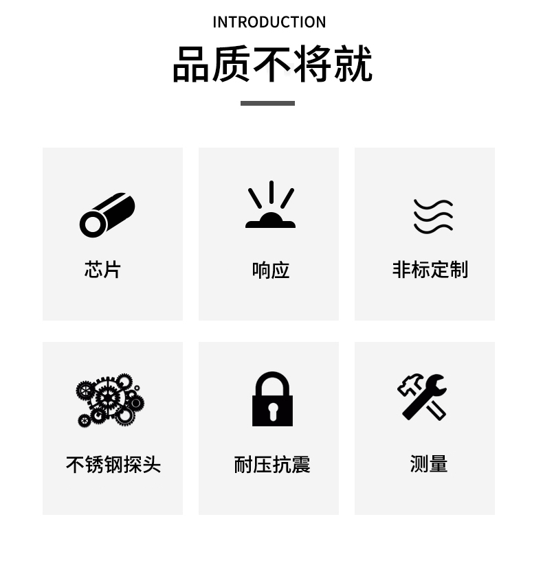 端面熱電阻6_http://www.radeberger.com.cn_溫度儀表_第5張