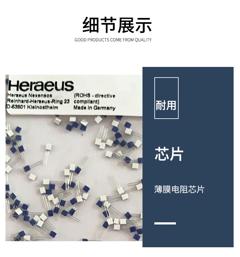 端面熱電阻6_http://www.radeberger.com.cn_溫度儀表_第10張