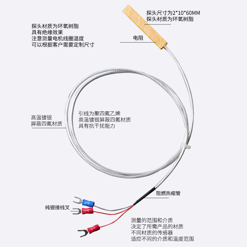 貼片式溫度傳感器7_http://www.radeberger.com.cn_溫度儀表_第3張