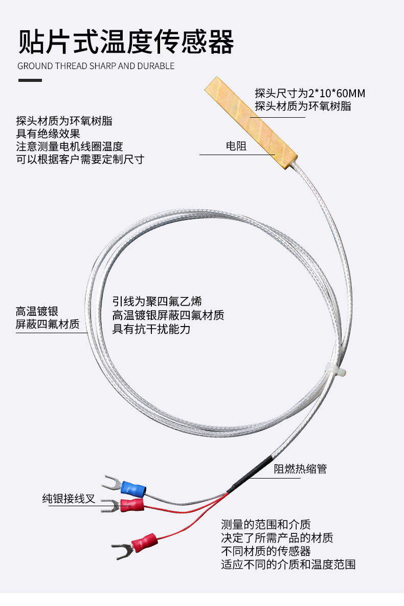 貼片式溫度傳感器7_http://www.radeberger.com.cn_溫度儀表_第5張