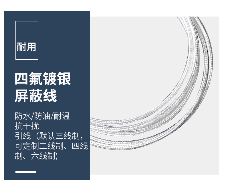 貼片式溫度傳感器7_http://www.radeberger.com.cn_溫度儀表_第10張