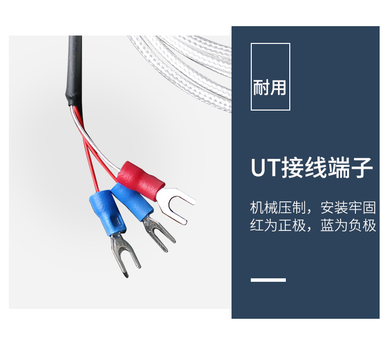 貼片式溫度傳感器7_http://www.radeberger.com.cn_溫度儀表_第11張