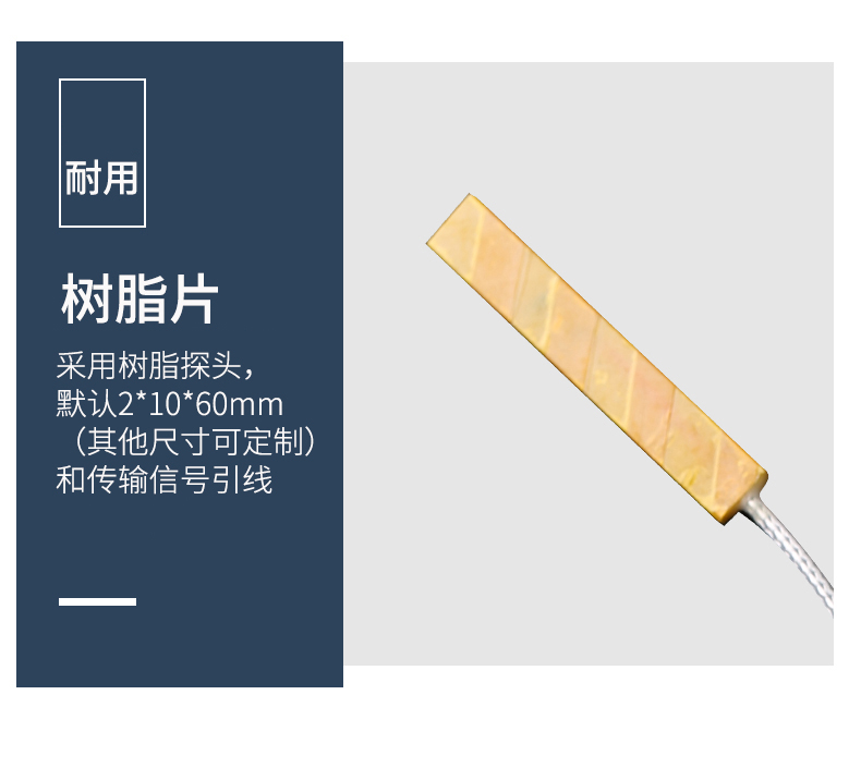 貼片式溫度傳感器7_http://www.radeberger.com.cn_溫度儀表_第12張