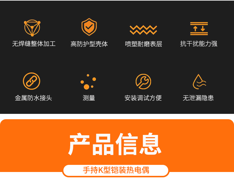 2008一體化溫度傳感器8_http://www.radeberger.com.cn_溫度儀表_第5張