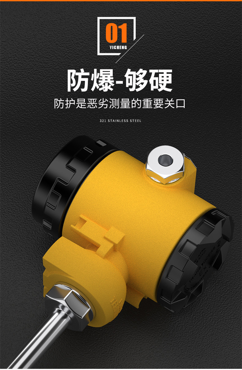 2008一體化溫度傳感器8_http://www.radeberger.com.cn_溫度儀表_第8張