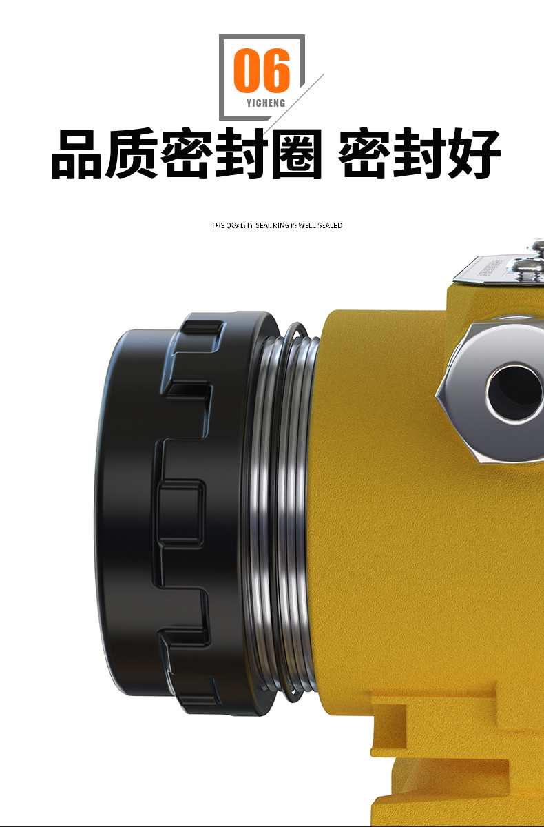 2008一體化溫度傳感器8_http://www.radeberger.com.cn_溫度儀表_第13張