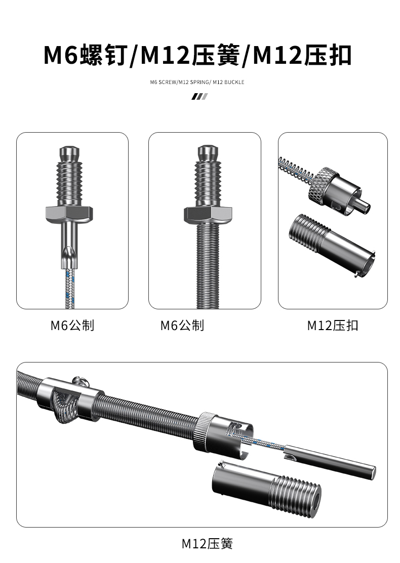 多規格溫度傳感器9_http://www.radeberger.com.cn_溫度儀表_第8張