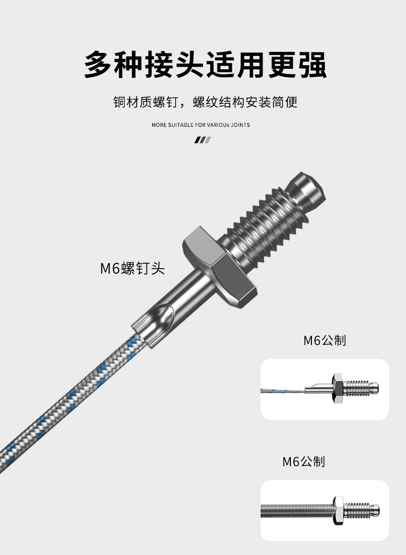 多規格溫度傳感器9_http://www.radeberger.com.cn_溫度儀表_第10張