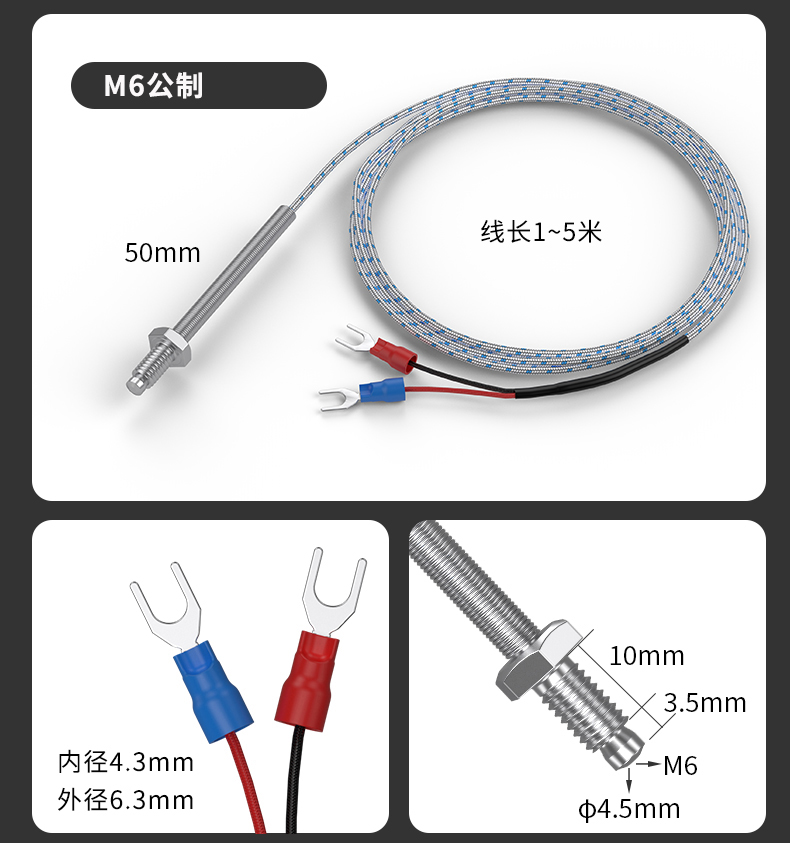 多規格溫度傳感器9_http://www.radeberger.com.cn_溫度儀表_第14張