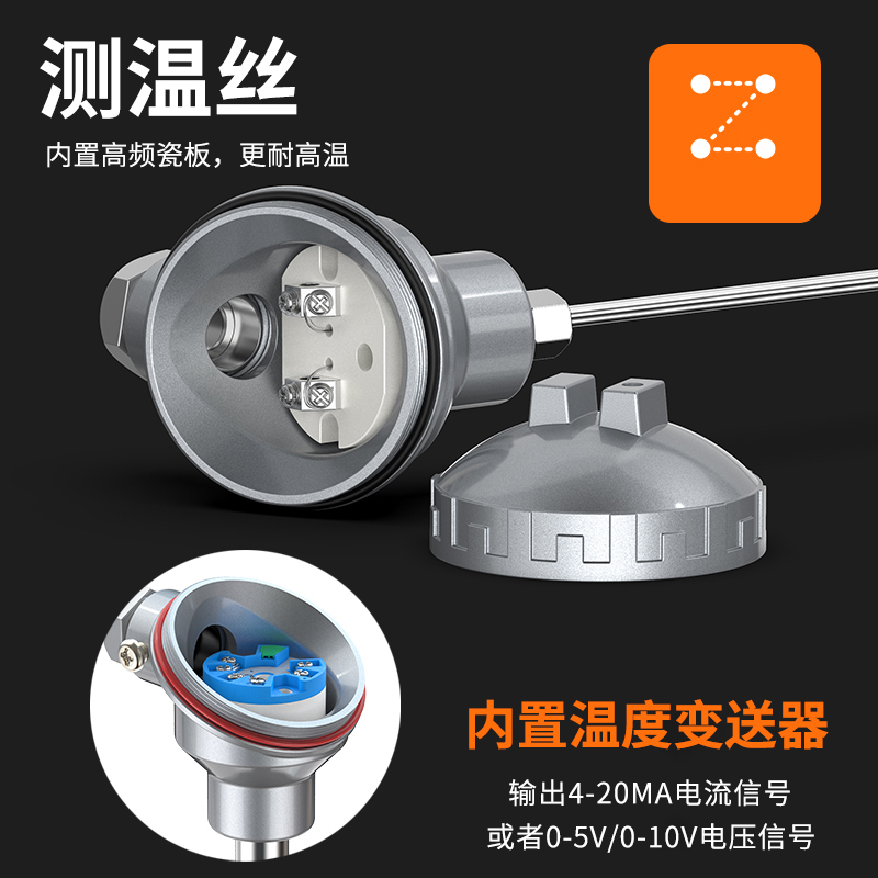 鎧裝熱電偶-阻10_http://www.radeberger.com.cn_溫度儀表_第2張