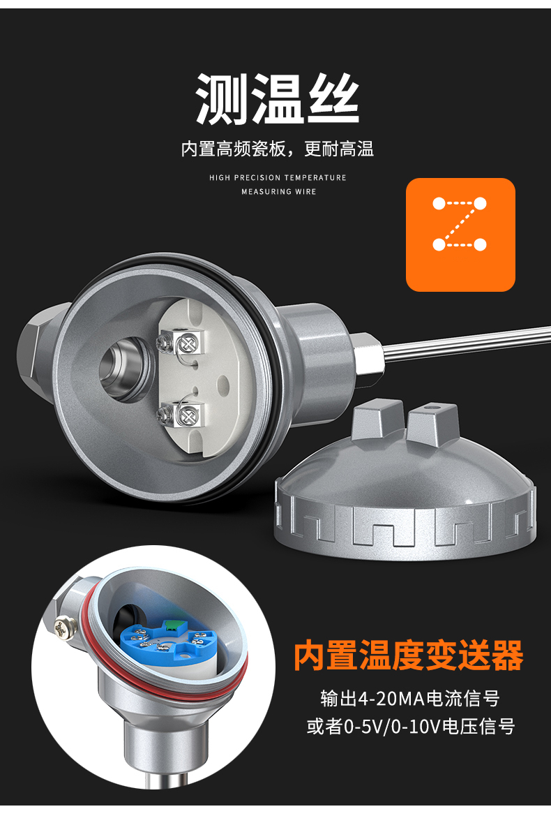 鎧裝熱電偶-阻10_http://www.radeberger.com.cn_溫度儀表_第11張