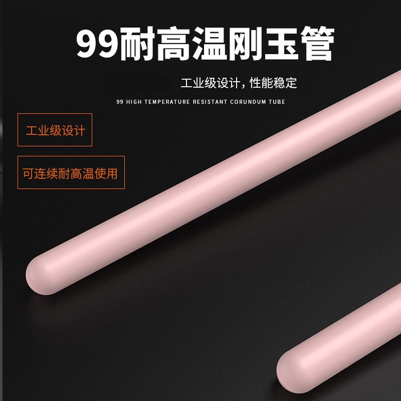 S型鉑銠熱電偶11_http://www.radeberger.com.cn_溫度儀表_第3張