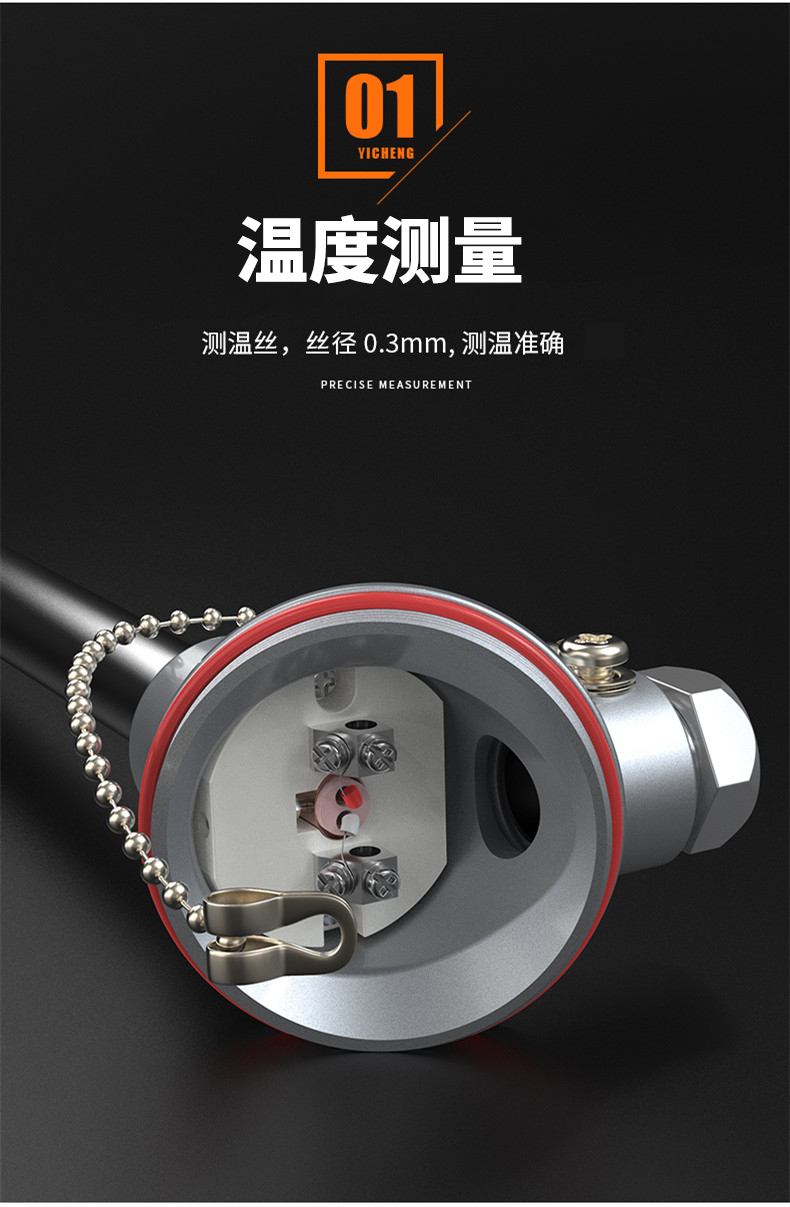 S型鉑銠熱電偶11_http://www.radeberger.com.cn_溫度儀表_第7張