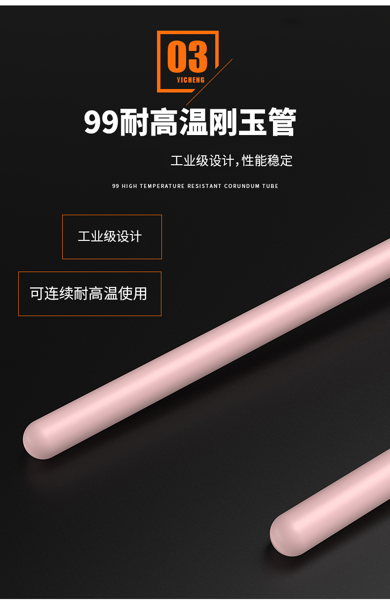 S型鉑銠熱電偶11_http://www.radeberger.com.cn_溫度儀表_第9張