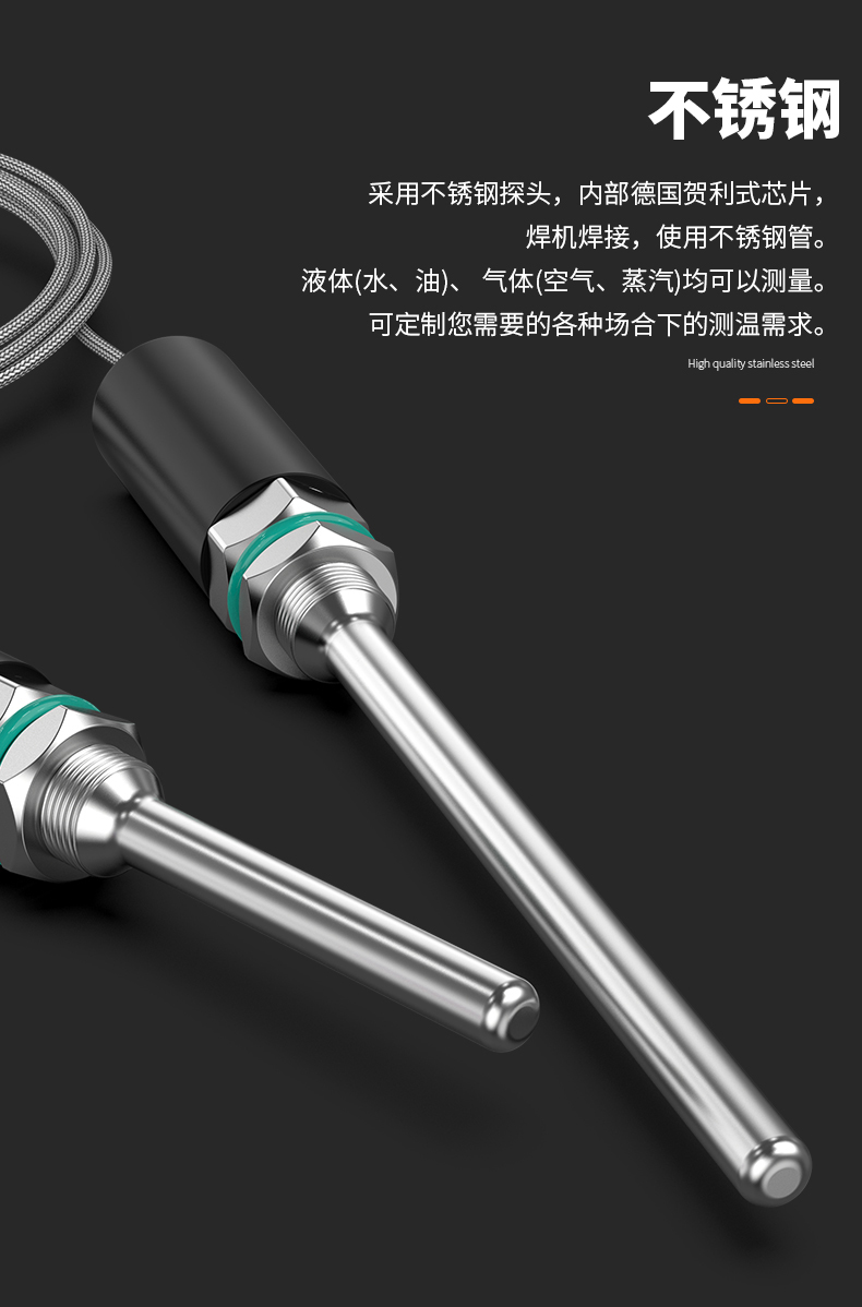 PT100溫度傳感器13_http://www.radeberger.com.cn_溫度儀表_第11張