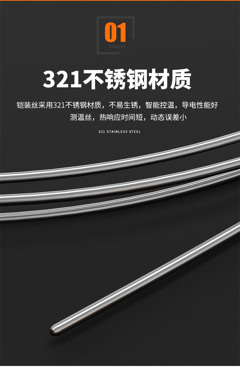 WRNK-187鎧裝熱電偶14_http://www.radeberger.com.cn_溫度儀表_第7張