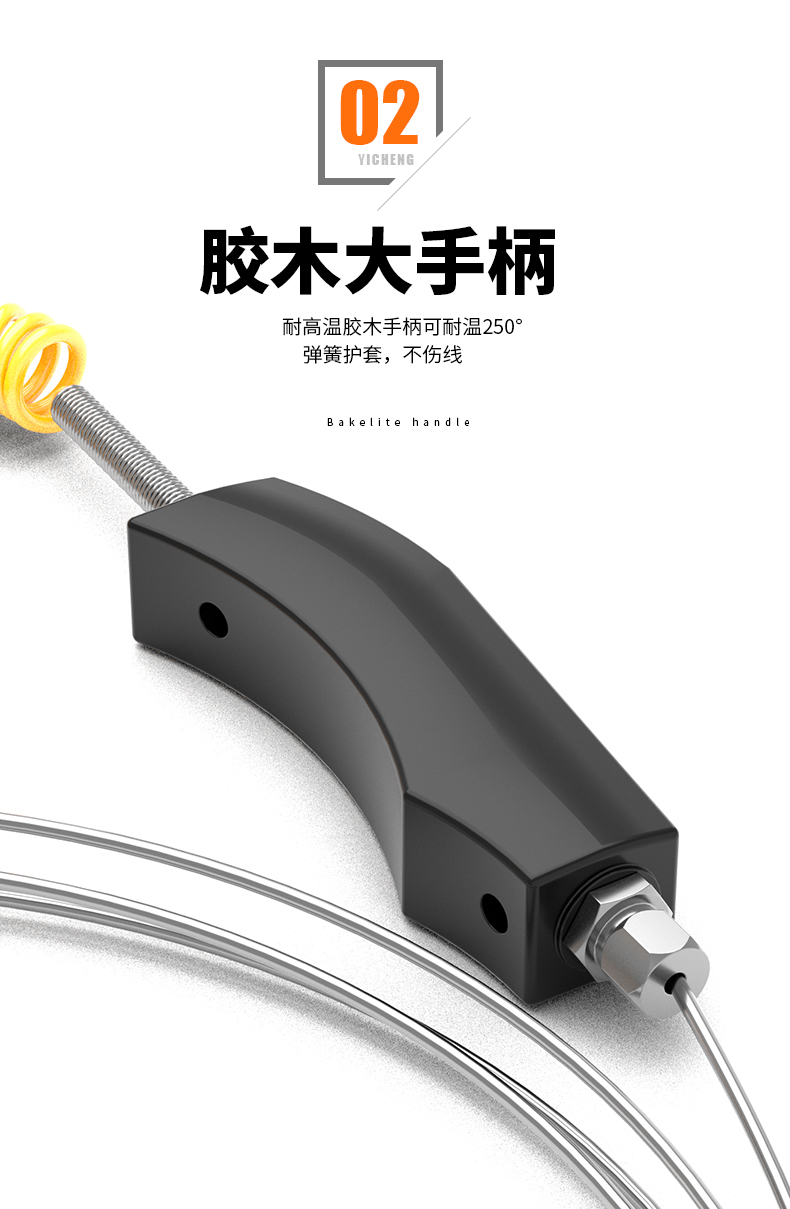 WRNK-187鎧裝熱電偶14_http://www.radeberger.com.cn_溫度儀表_第8張