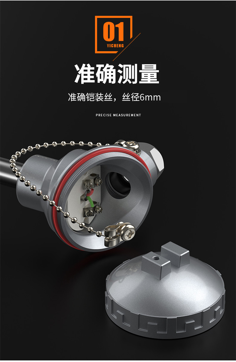 WRNM-131耐磨熱電偶15_http://www.radeberger.com.cn_溫度儀表_第9張