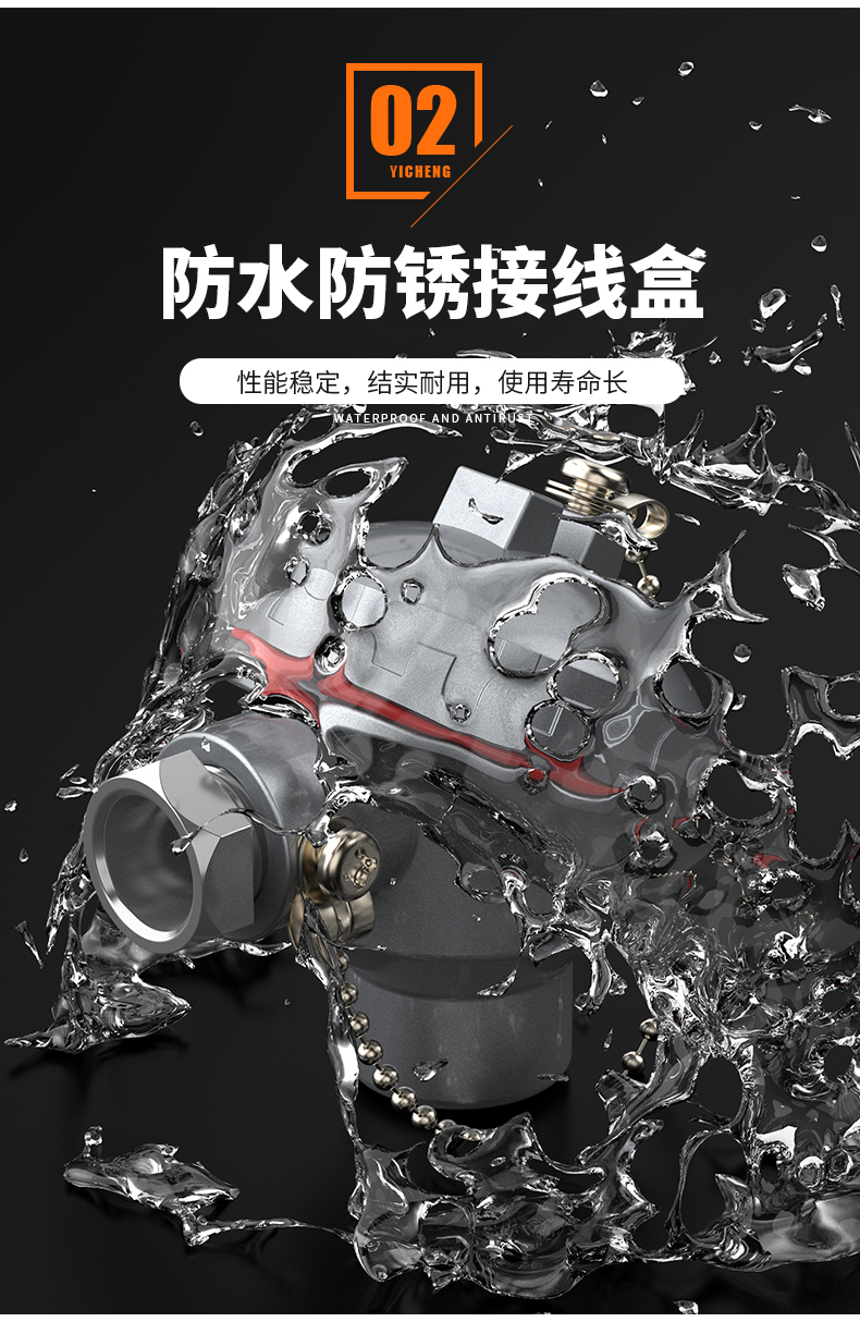 WRNM-131耐磨熱電偶15_http://www.radeberger.com.cn_溫度儀表_第10張