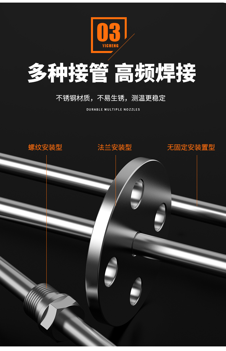 WRNM-131耐磨熱電偶15_http://www.radeberger.com.cn_溫度儀表_第11張