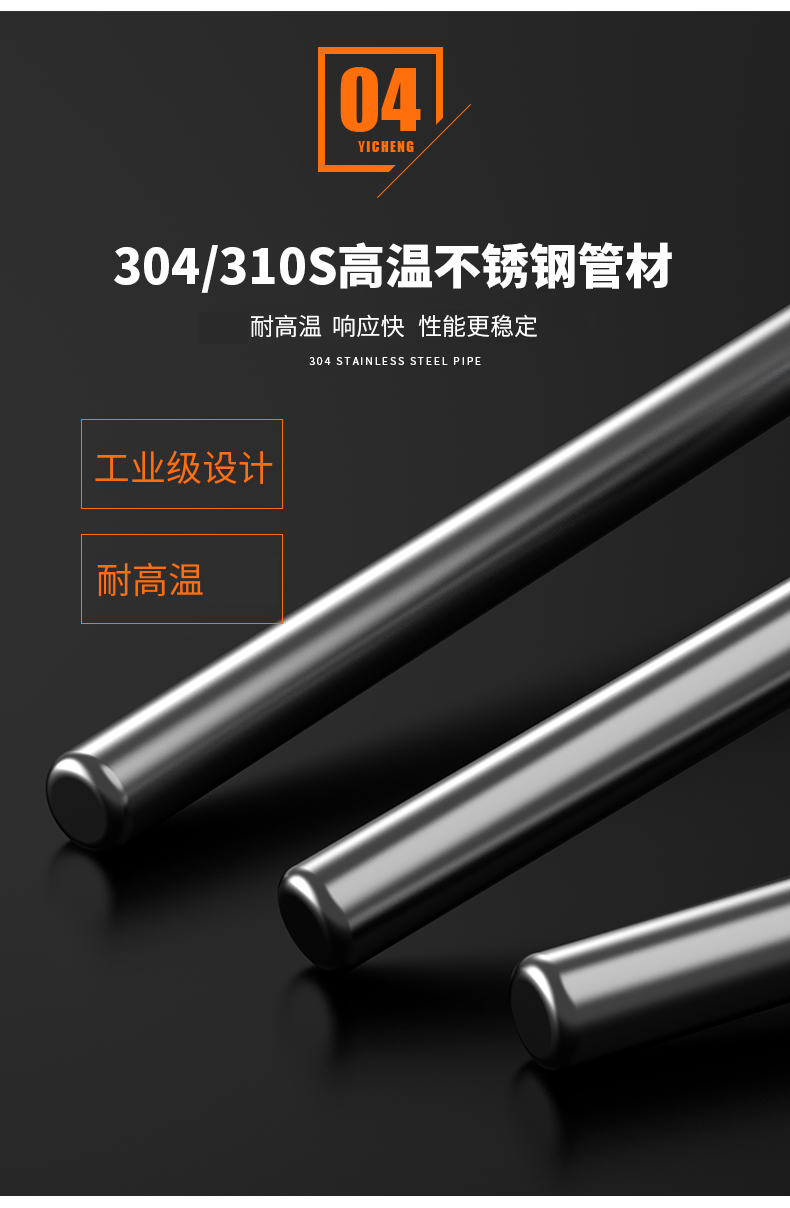 WRNM-131耐磨熱電偶15_http://www.radeberger.com.cn_溫度儀表_第12張