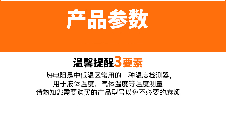 PT-100 一體化溫度傳感變送器16_http://www.radeberger.com.cn_溫度儀表_第9張