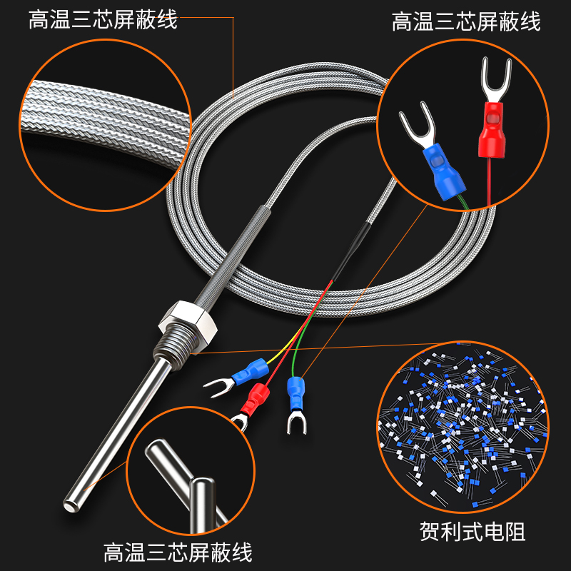 固定螺紋溫度傳感器17_http://www.radeberger.com.cn_溫度儀表_第2張