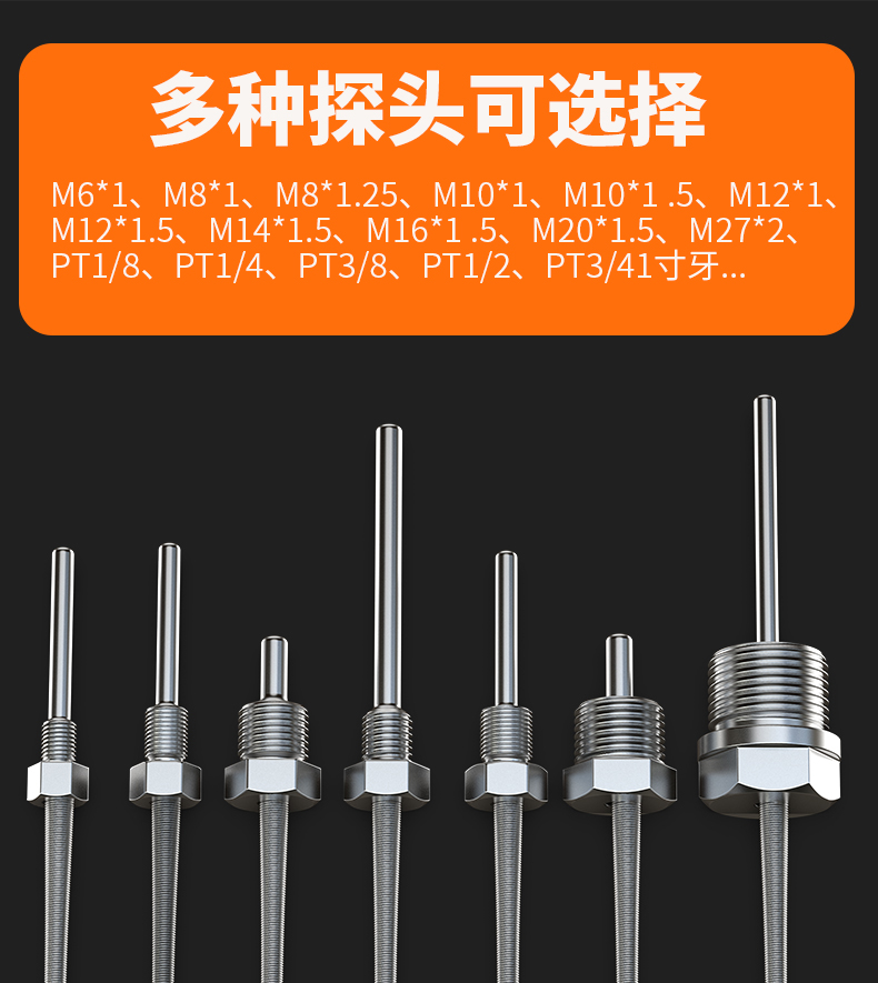 固定螺紋溫度傳感器17_http://www.radeberger.com.cn_溫度儀表_第6張